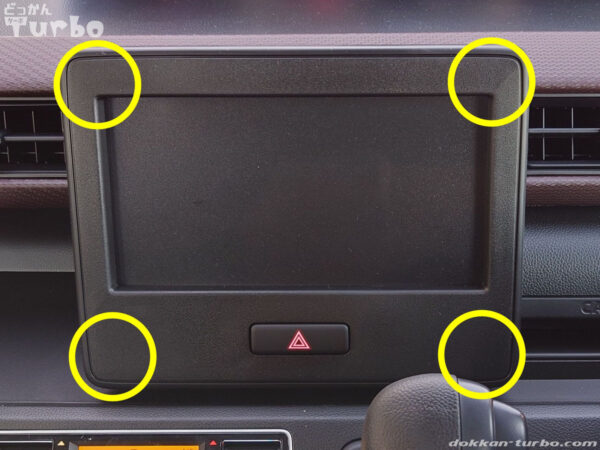 外側パネルのクリップの場所