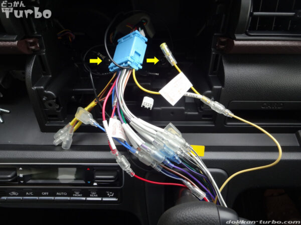 ケーブル類の接続