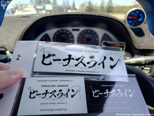 JAPAN TOHGE PROJECTのビーナスラインステッカー