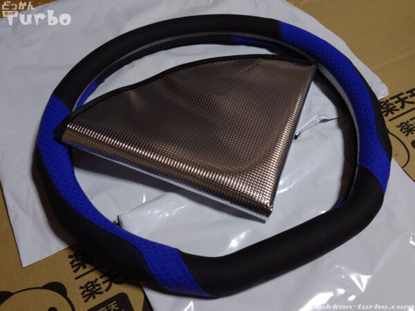 CATYA製ステアリングカバー一式