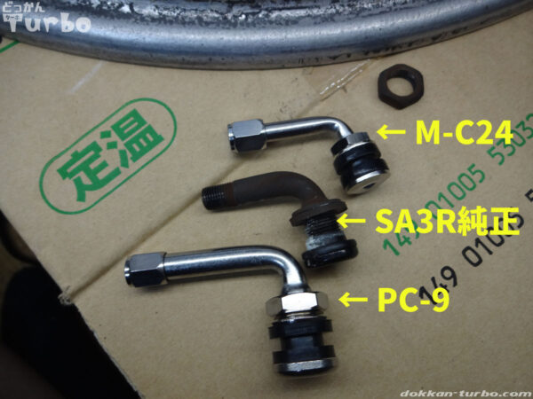SA3R純正エアーバルブとTIPTOP製M-C24とTIPTOP製PC-9